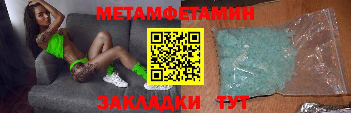 Амфетамин Premium Избербаш