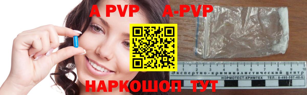 Альфа ПВП  Вход с VPN  Избербаш  Alpha-PVP мука  Альфа ПВП VHQ  Alpha-PVP СК КРИС 