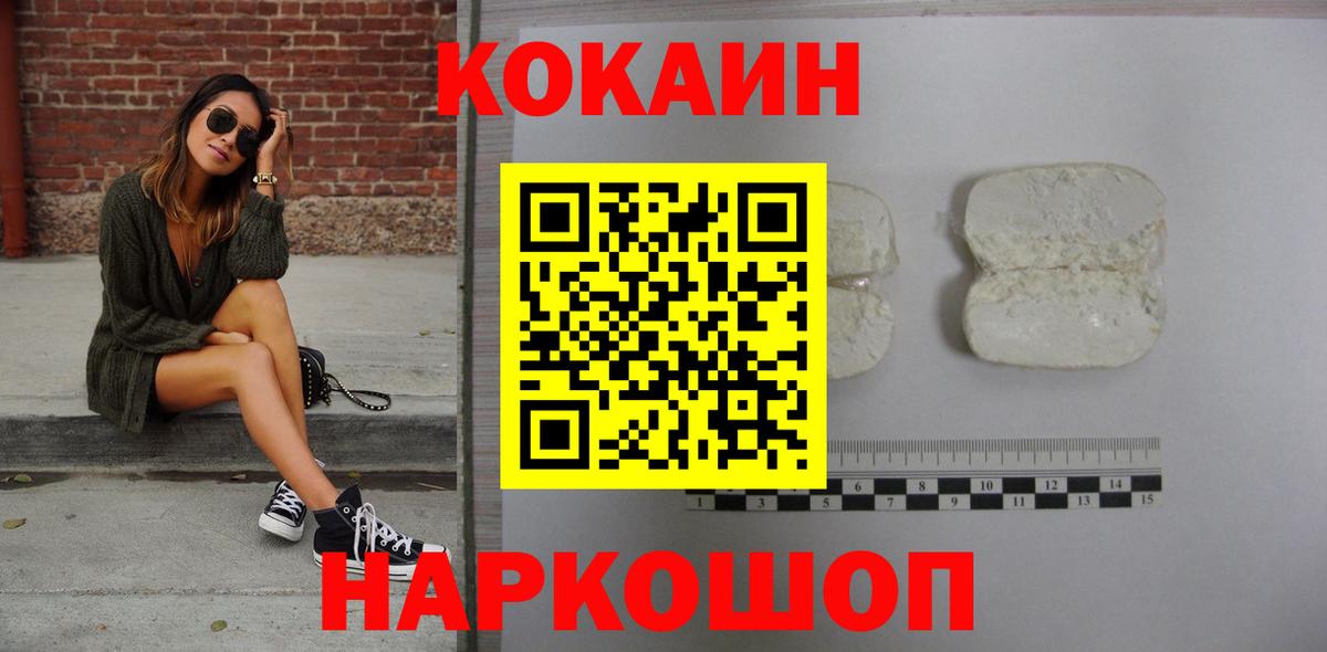 COCAIN 97% Избербаш