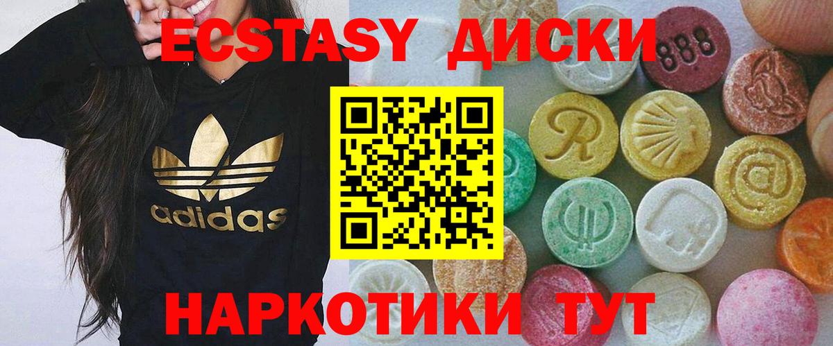 закладки  Вход с VPN  Избербаш  ЭКСТАЗИ DUBAI 