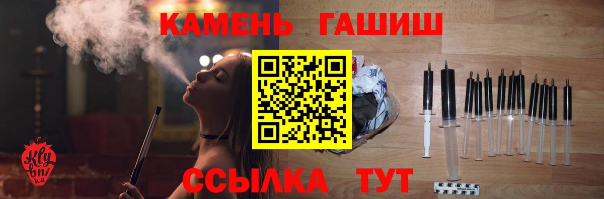 Избербаш  Гашиш  Вход с VPN  ГАШ гарик 