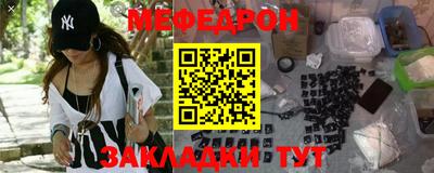 мет Ливны