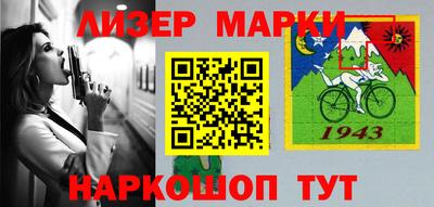 мет Ливны