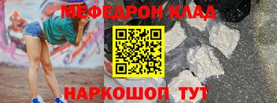 мет Ливны