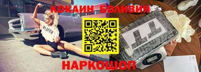 мет Ливны