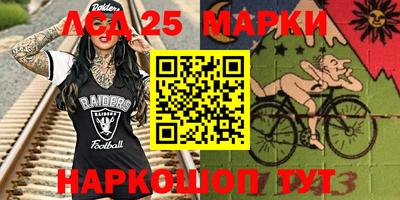 мет Ливны