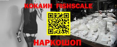 мет Ливны