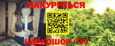 марки nbome Ликино-Дулёво