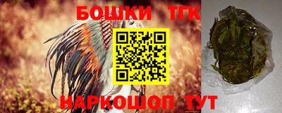 марки nbome Ликино-Дулёво