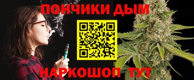 марки nbome Ликино-Дулёво