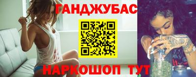 мет Ливны
