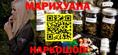 марки nbome Ликино-Дулёво