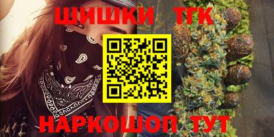 мет Ливны