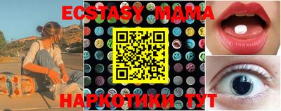 мет Ливны