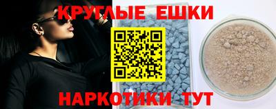 марки nbome Ликино-Дулёво