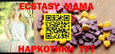 марки nbome Ликино-Дулёво