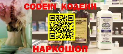 марки nbome Ликино-Дулёво