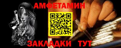 мет Ливны