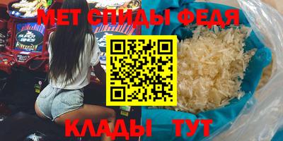 мет Ливны