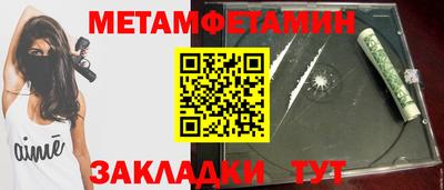 марки nbome Ликино-Дулёво
