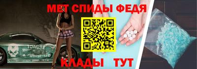 мет Ливны