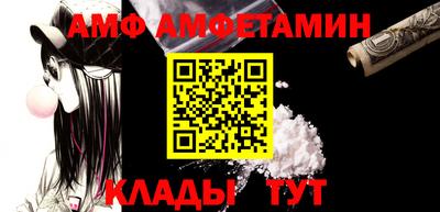 мет Ливны