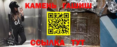 мет Ливны