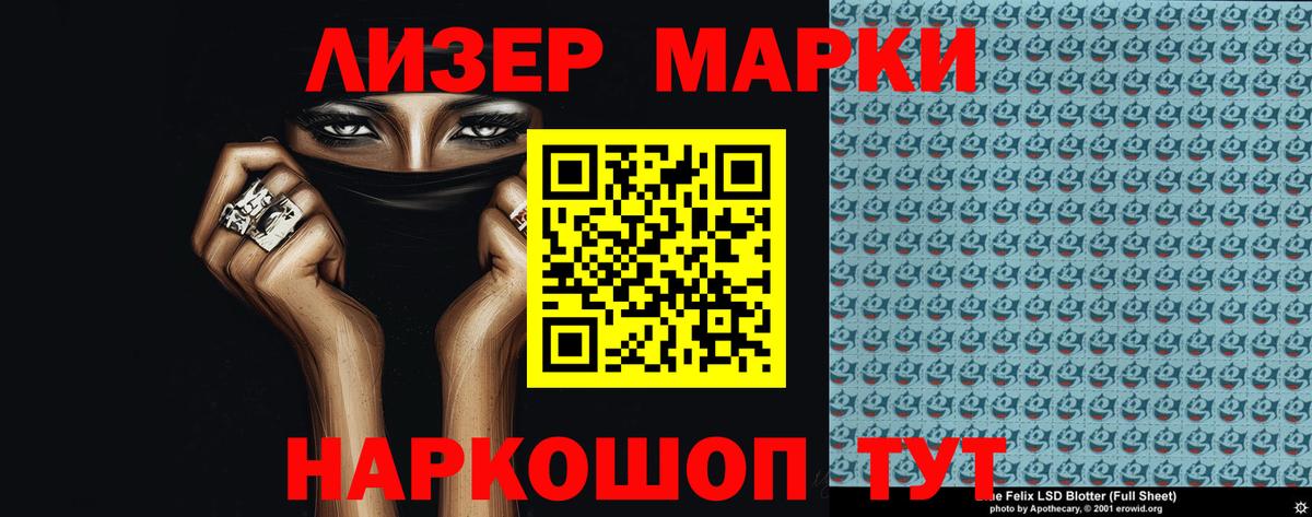 ЛСД экстази кислота  Вход с VPN  Избербаш  Лсд 25 экстази кислота 