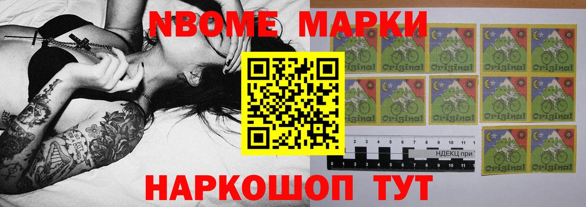 LSD-25 экстази кислота Избербаш