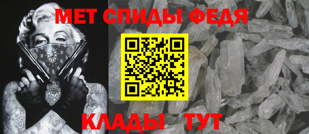 МЕТАМФЕТАМИН винт Избербаш