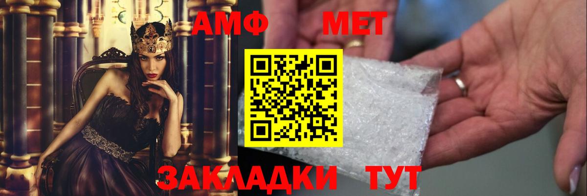 Избербаш  Первитин винт  Вход с VPN  Первитин винт 