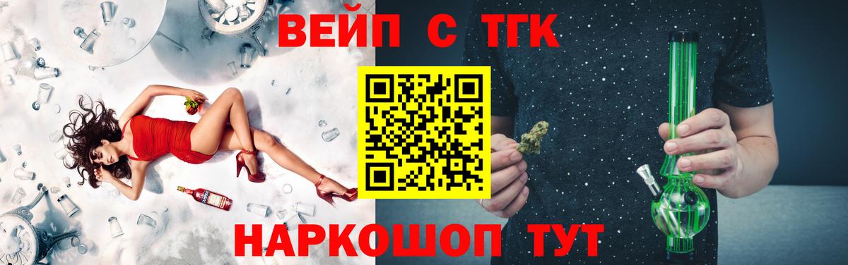 Избербаш  ТГК THC oil  Вход с VPN  где купить наркоту  Дистиллят ТГК вейп с тгк 