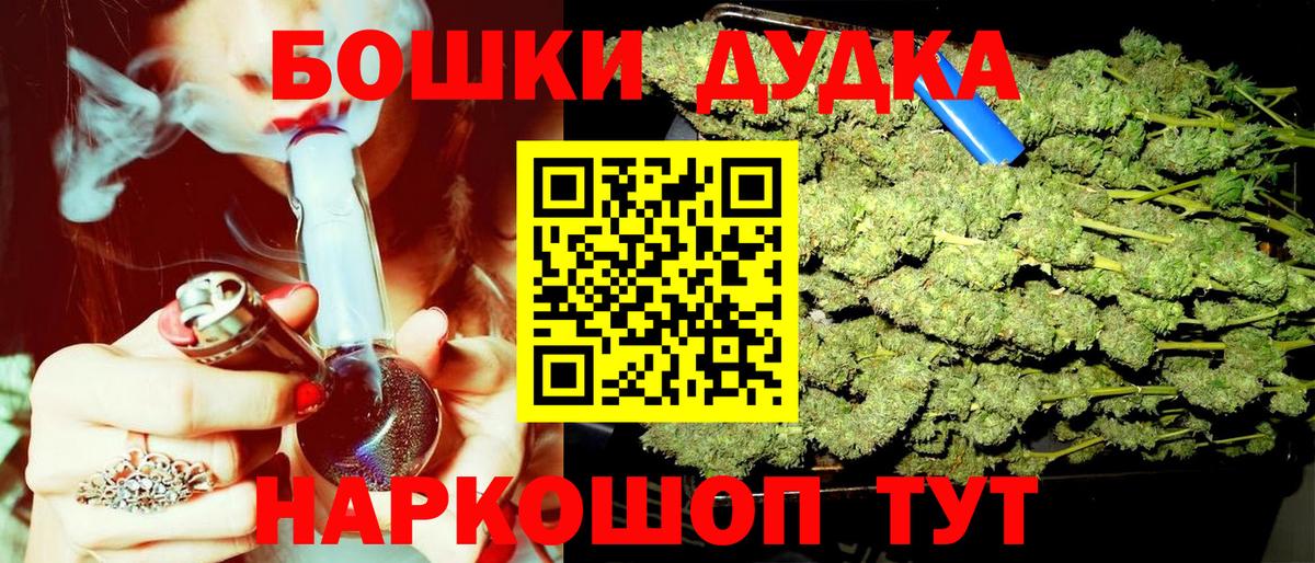 Бошки марихуана SATIVA & INDICA  Бошки Шишки White Widow  Избербаш  Вход с VPN  Конопля LSD WEED  Шишки марихуана ГИДРОПОН 